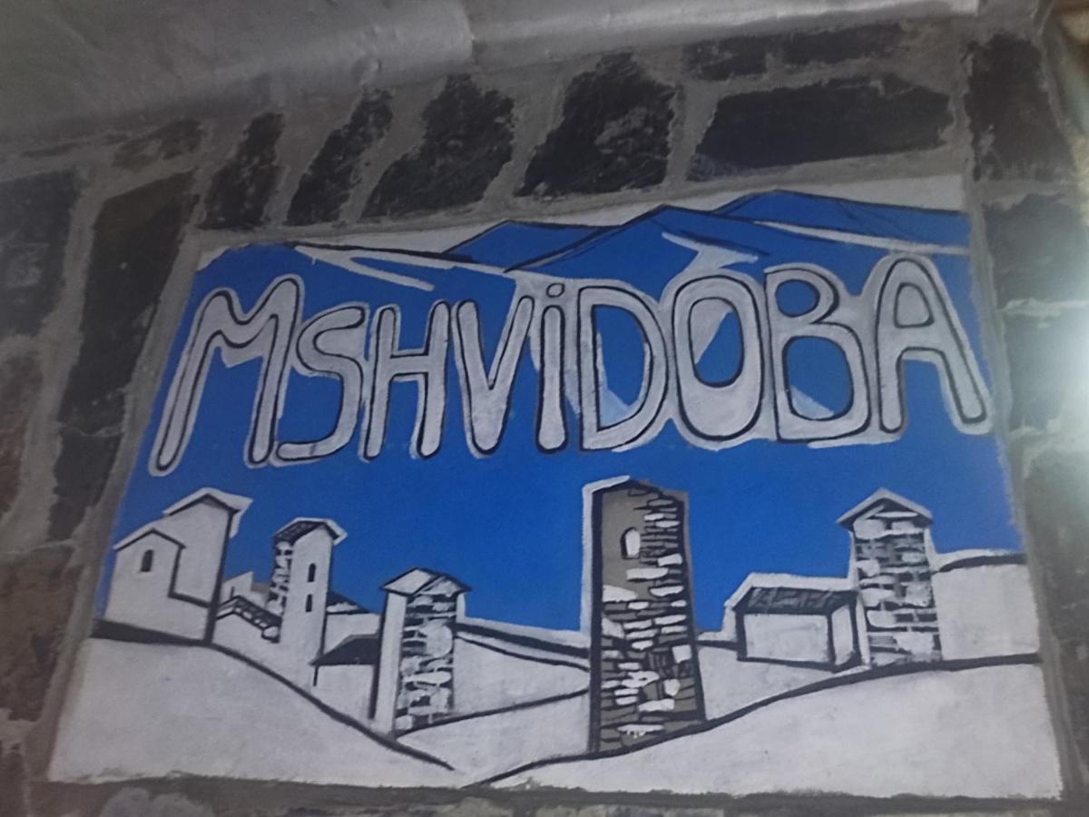 Hotel Mshvidoba à Ushguli Extérieur photo